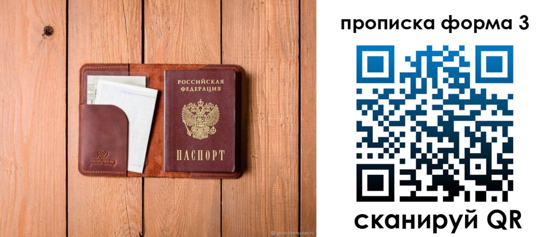 регистрация для школы в Нурлате