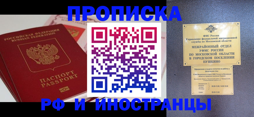 форма 3 в Нурлате